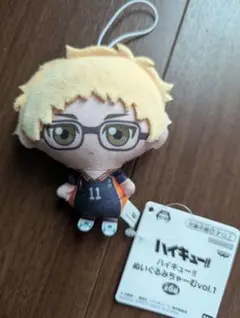 未使用★ハイキュー！！★ぬいぐるみちゃーむvol.1★月島蛍