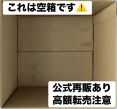 2026年最新】オフラインパック 第五人格 ノワールの人気アイテム