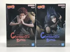 ナルト コンビネーションバトル サスケ 我愛羅 セット 新品 未開封 送料込