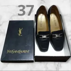 Yves Saint Laurent ローファー ブラック37のサムネイル