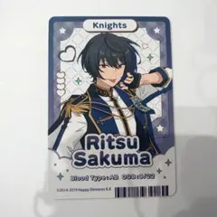 あんスタ メロアス アルバム クリアカード 甘楽チトセ CD アニメイト