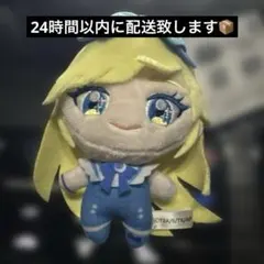 ひみつのアイプリ　ボイスぬいぐるみ　星川みつき