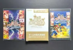 【未開封品（シュリンク付）】特製スマブラDX　ムービーディスク・特典はがきセット