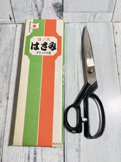 2026年最新】昭和鋏の人気アイテム - メルカリ