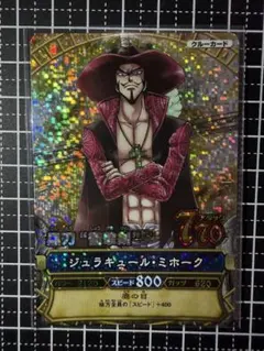 2026年最新】ワンピースベリーマッチの人気アイテム - メルカリ