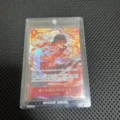 ONE PIECE メモリアルログカード ポートガス・D・エース No.20