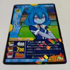 イナズマイレブンGO TCG「ポワイ・ピチョリ」