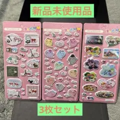 ホッペちゃん マシュマロシール 3シートセット