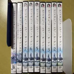 ヴァイオレット・エヴァーガーデン DVD 全巻セット +劇場版+外伝