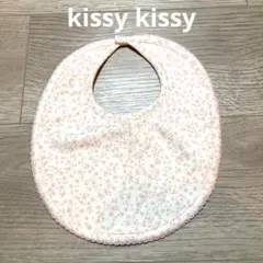 ：kissy kissy(かキッシーキッシー) スタイ　よだれかけ