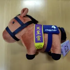 2026年最新】バブルガムフェロー ぬいぐるみの人気アイテム - メルカリ