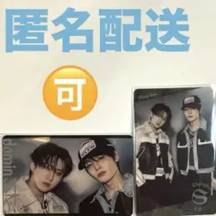 domin ATE 静岡エコパスタジアム アップグレード特典