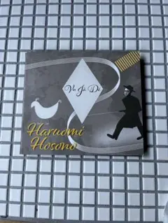 Harunomi Hosono Vu Ja De 2枚組 CD