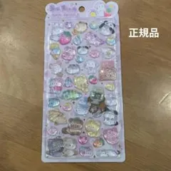 うるちゅるポップシール　正規品　アニマル柄