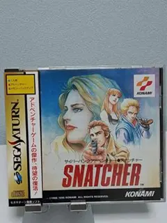 2025年最新】スナッチャー msxの人気アイテム - メルカリ