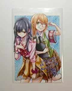 2026年最新】citrus サブロウタ サインの人気アイテム - メルカリ