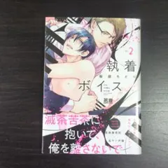 白浜くん様 リクエスト 2点 まとめ商品