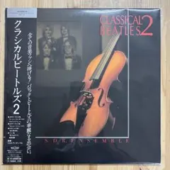 サトザクラ様 リクエスト 3点 まとめ商品