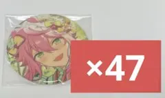 姫宮桃李　あんスタ　テーマスカウト缶バッジ 47個