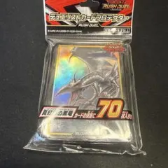 遊戯王 シューティング・クェーサー・ドラゴン スリーブ 公式