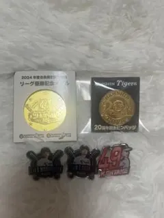 2026年最新】阪神FC応援デーの人気アイテム - メルカリ