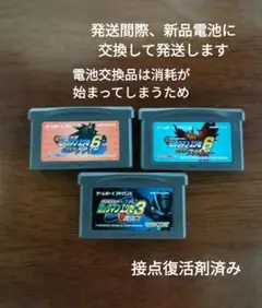 ロックマンエグゼ GBA ソフト 7本セット - メルカリ