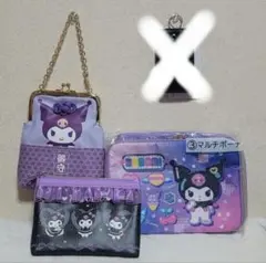 サンリオ クロミ まとめ売り