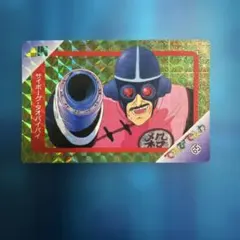 ドラゴンボール　カードダス てれびでんわ　65