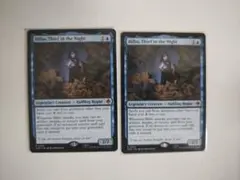 MTG 真夜中の盗人 ビルボ 2枚 Foil 英語版 - メルカリ