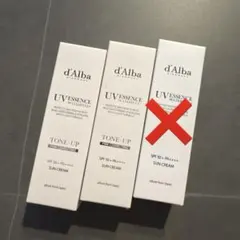 d'Alba UVエッセンスウォータブル 日焼け止めクリーム