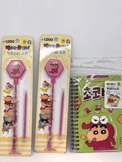 한국 다이소 짱구 악어 산 샤펜 2 개 노트 세트