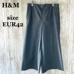 良品✨H&M ワイドパンツ L~XL 黒 きれいめ シンプル 無地 オフィス