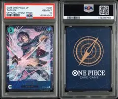 PSA10タシギ 販売 SPEB03-018『EB03』 PSA10鑑定済】たしぎ【SPパラレル】《緑》 6188 #031 ワンピース カードゲーム