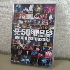 浜崎あゆみ dvd 50singles