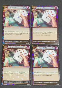 イジンデン ショーダウン 4枚セット 第5弾 R 2nd - 1 トレカ 偉人伝