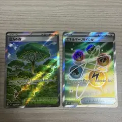ポケカ ムニキスゼロ エネルギーリサイクル SR　活力の森　SR