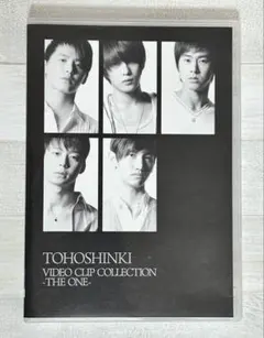 Item thumbnail for item 62acffaf-58c2-4ff2-8f74-c7bdb197a274