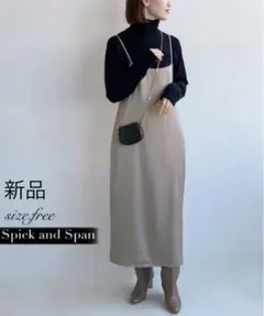 新品 スピックアンドスパン グレージュ ツヤ とろみ サテン キャミワンピース