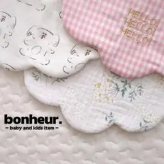 ❲520❳　もくもくスタイ　3枚セット　リバーシブル