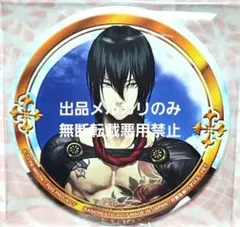 2025年最新】fate 新宿のアサシンの人気アイテム - メルカリ