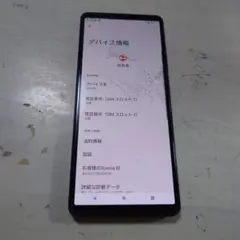 SONY Xperia 10 IV ブラック 本体　au