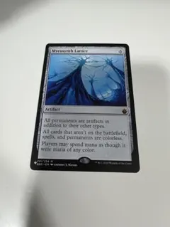 MTG マイコシンスの格子/Mycosynth Lattice 1枚