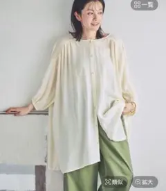 今季　新品　スタジオクリップ　ダブルフロントワイドチュニックのサムネイル