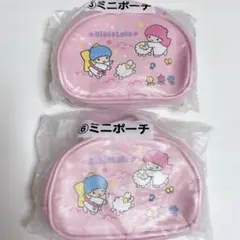 【2個セット】新品未使用　サンリオ　キキララ　 リトルツインスターズ ミニポーチ