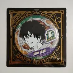 ウィッチウォッチ　タワーレコード　缶バッジコレクション　タワレコ　真神圭護 Amazon.co.jp: ウィッチウォッチ タワーレコード 缶バッジ