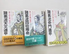 水戸黄門 食いしん坊漫遊記 全巻3巻完結セット 倉田よしみ - メルカリ