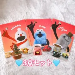 パペットスンスン クリアファイル ３枚セット