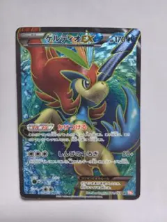2026年最新】ケルディオex sr bw6の人気アイテム - メルカリ