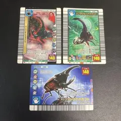 甲虫王者ムシキング ケンタウルスオオカブト 3枚セット