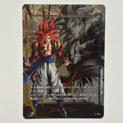 2026年最新】ゴジータ4 パラレルの人気アイテム - メルカリ